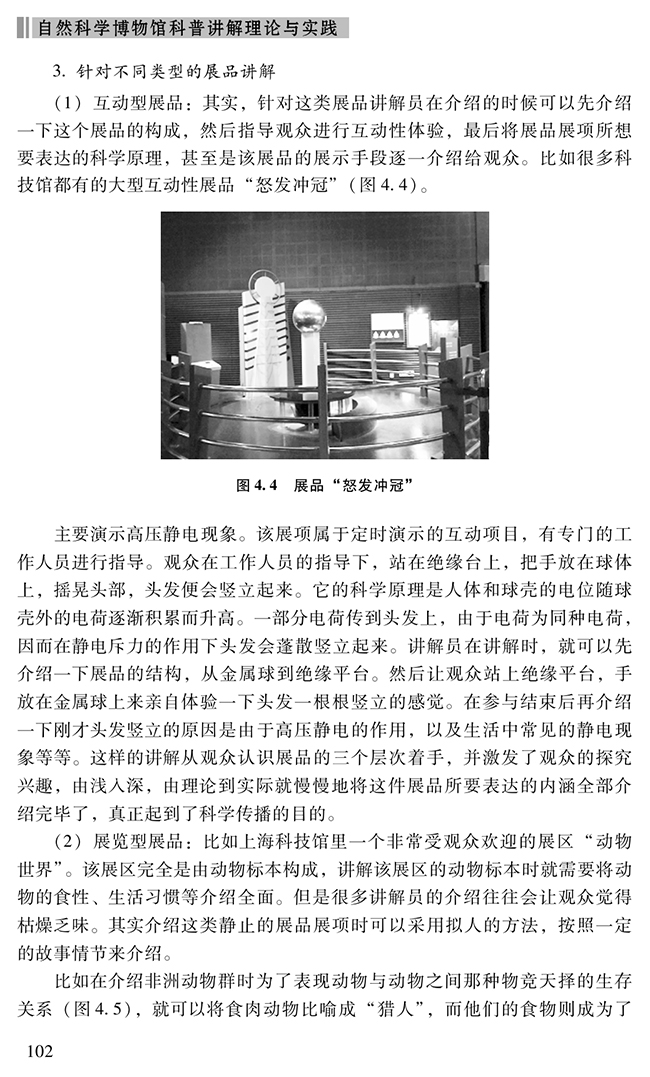 欲钱看癞虾蟆跳水井是什么生肖，全面释义、科学解答解释落实