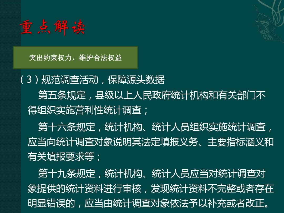 我命由我不由天打一准确生肖的警惕虚假宣传-全面释义、统计解答解释落实