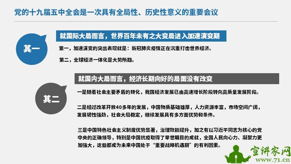 一线牵著万线缕，十分火爆要飙出打一个正确生肖与警惕虚假宣传-全面释义、科学解答解释落实