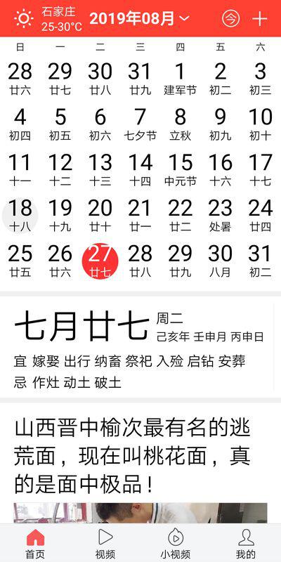 一年运程八九好，二八三七搏一期打一个正确生肖警惕虚假宣传、全面解答与解释、实证解答解释落实