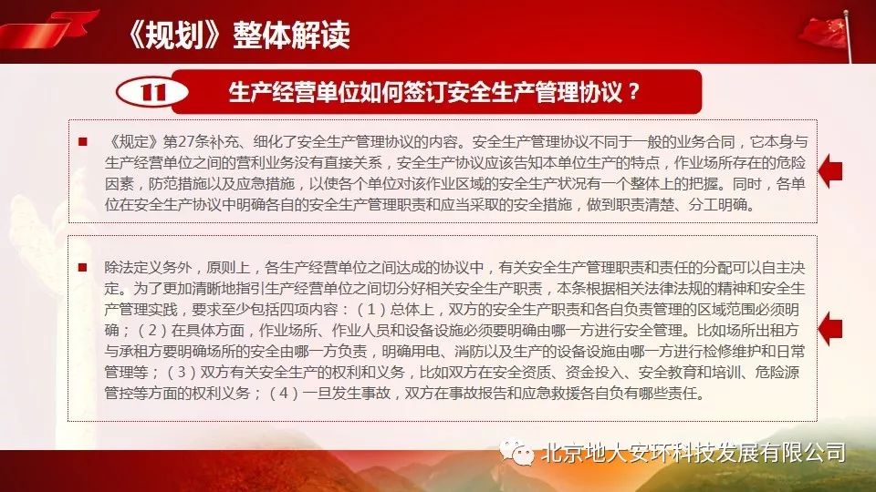 十个指头春秋生肖飞提更高望更远是什么生肖警惕虚假宣传、全面解答与解释、全面解答解释落实