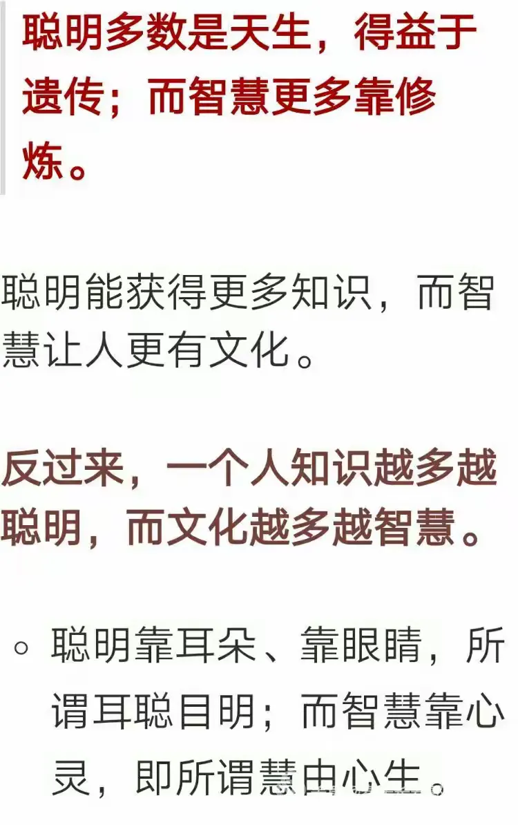 近者聪明远是精 晴雨交替两匈匆打一准确生肖详细解答、解释与落实、统计解答解释落实