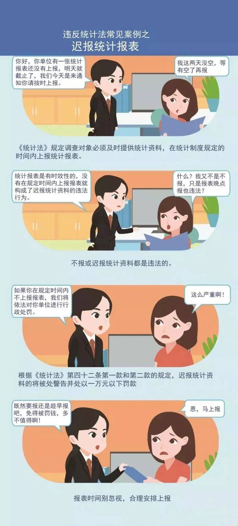 我命由我不由天打一准确生肖的警惕虚假宣传-全面释义、统计解答解释落实